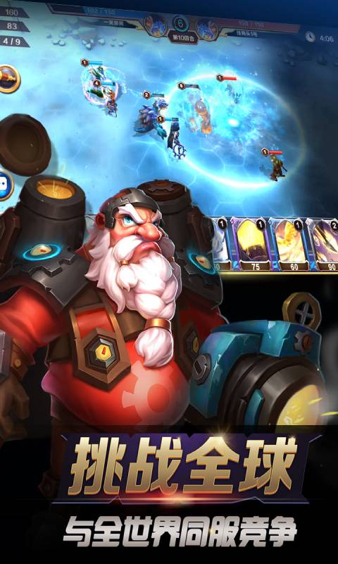 红蓝军团对决火爆,谁能笑到最后一集